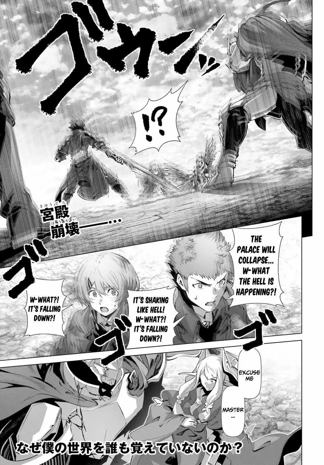 Naze Boku No Sekai Wo Daremo Oboeteinai No Ka? Chapter 31 2